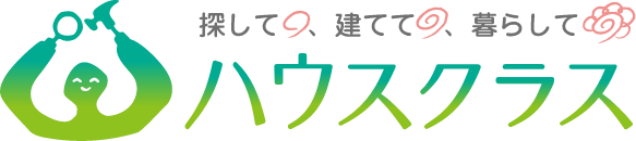 ハウスクラス